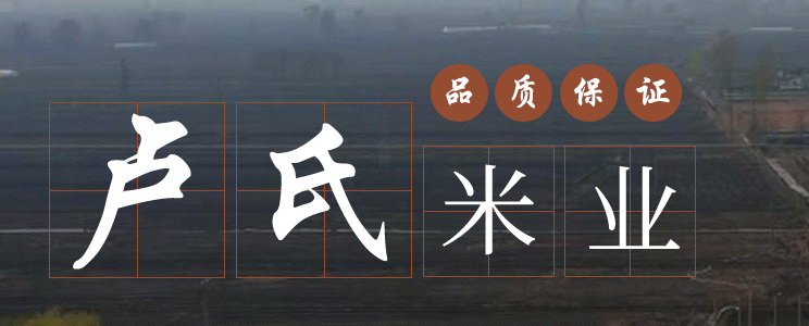 丹东大米